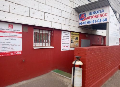 +79023311045 звонок из Стартеры и генераторы