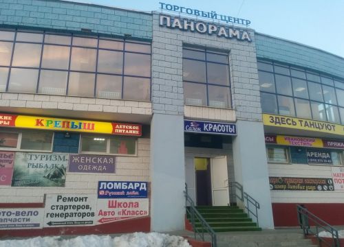 +79023311045 звонок из Стартеры и генераторы