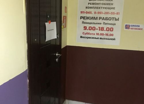 +79023311045 звонок из Стартеры и генераторы