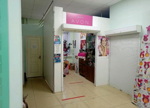 +79023311365 звонок из Avon