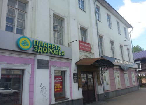 +79023312075 звонок из Мастер-Сервис