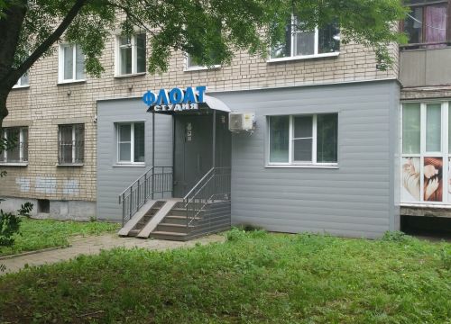 +79023312121 звонок из Флоат Студия