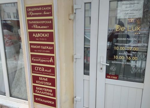 +79023432313 звонок из Адвокат Измайлов М. А.