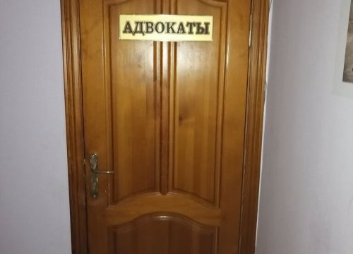 +79023432313 звонок из Адвокат Измайлов М. А.