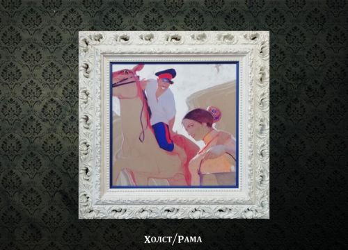 +79023433697 звонок из Холст/Рама