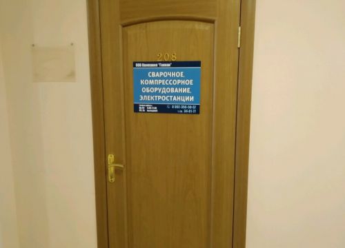 +79023565057 звонок из Геккон