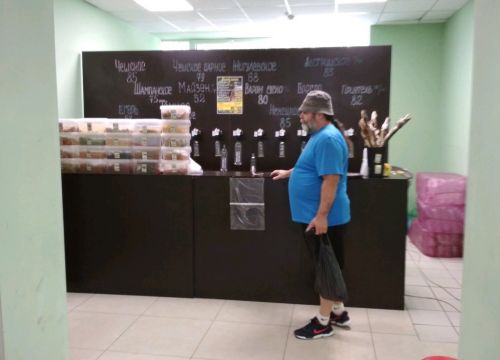 +79023610749 звонок из Хмель