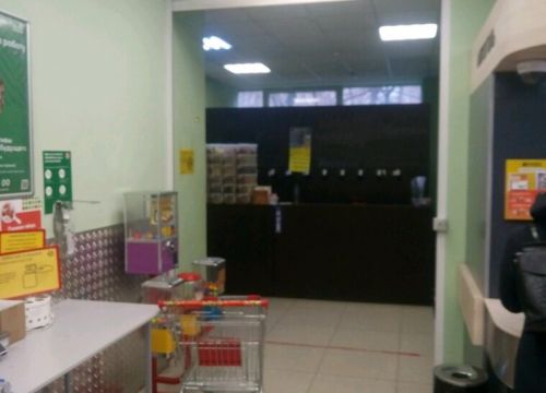 +79023610749 звонок из Хмель