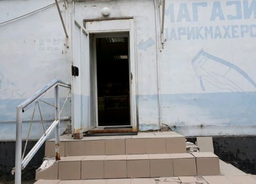 +79023611268 звонок из Стиль