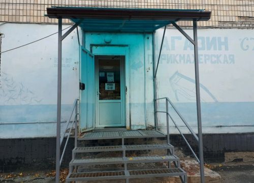 +79023611268 звонок из Стиль