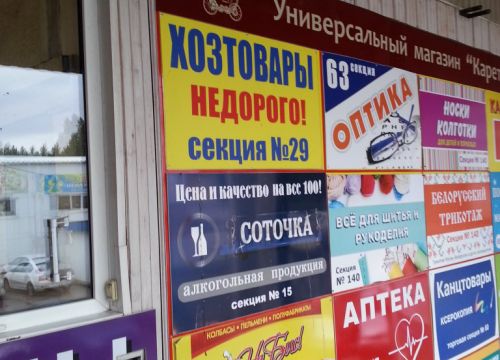 +79023730550 звонок из Стиль групп