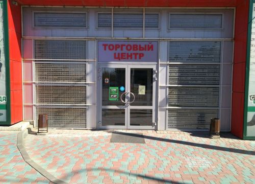 +79023800969 звонок из Блокпост