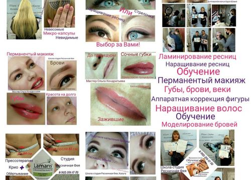 +79023911770 звонок из Школа-студия Ресничная Фея
