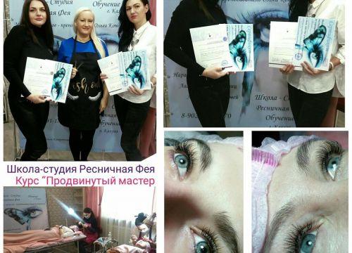 +79023911770 звонок из Школа-студия Ресничная Фея