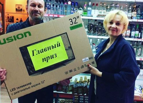 +79023915343 звонок из Винагроснаб