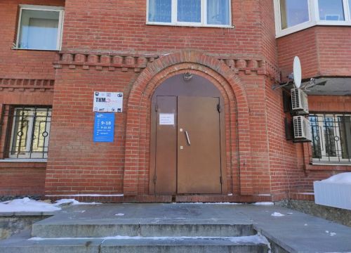 +79024453088 звонок из ТКМ-Электро