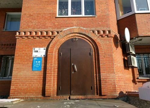 +79024453088 звонок из ТКМ-Электро