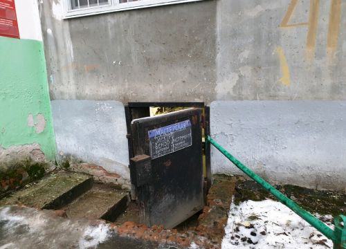 +79024720932 звонок из Z Service