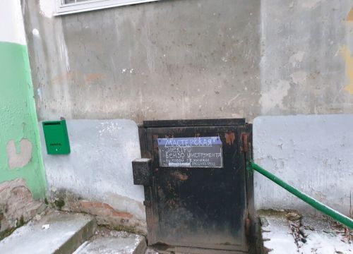 +79024720932 звонок из Z Service