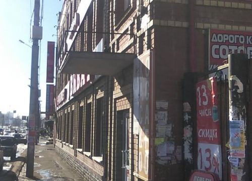 +79024762672 звонок из Доверие