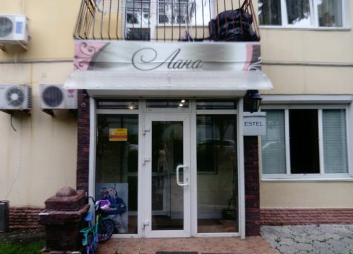 +79025066122 звонок из Лана