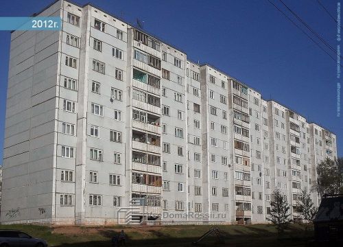 +79025142530 звонок из Строительная компания