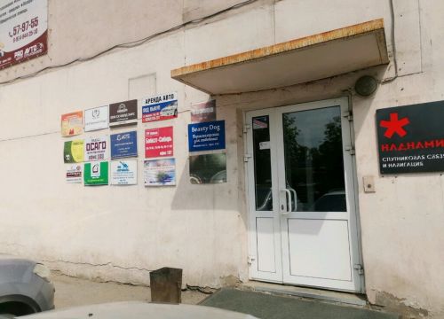 +79025151152 звонок из Бобкэт-Сибирь