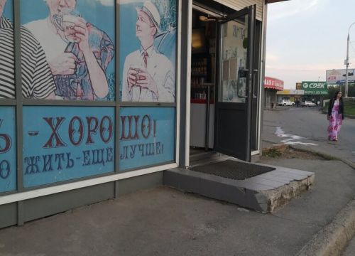 +79025151202 звонок из Магнит