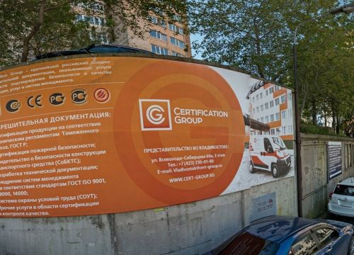 +79025241878 звонок из Техношина