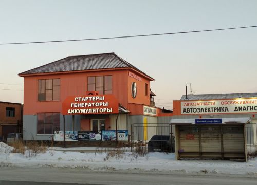 +79025670828 звонок из Автоток