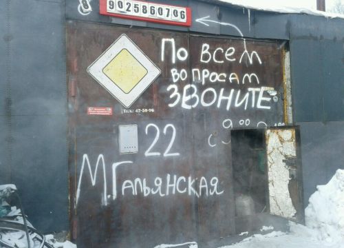 +79025860706 звонок из Компания авторазбора