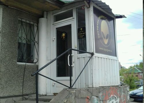 +79026016363 звонок из Spyogsee mining company