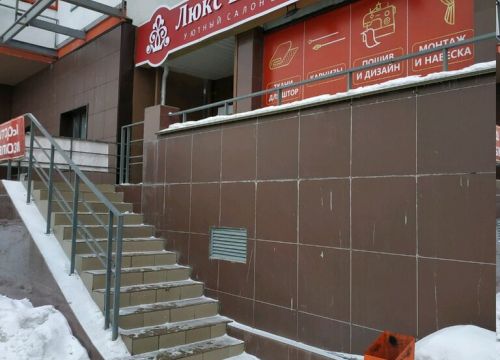 +79026035287 звонок из Люкс Шторы