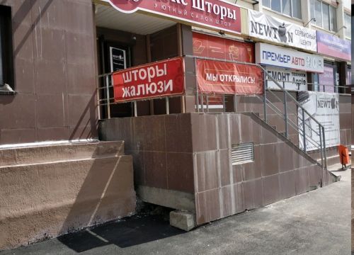 +79026035287 звонок из Люкс Шторы