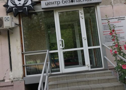 +79026151145 звонок из Арсенал