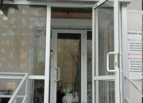 +79026151145 звонок из Арсенал