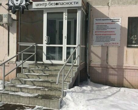+79026151145 звонок из Арсенал