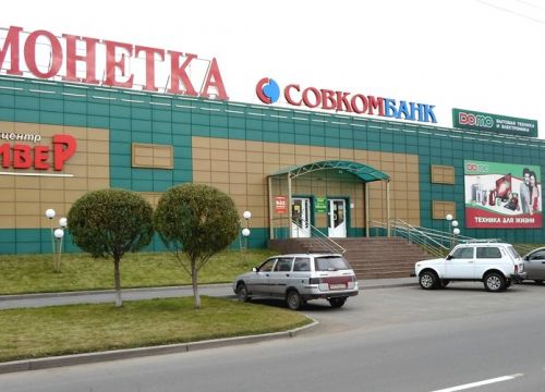 +79026249060 звонок из Гулливер