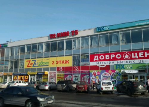 +79026400091 звонок из Балу