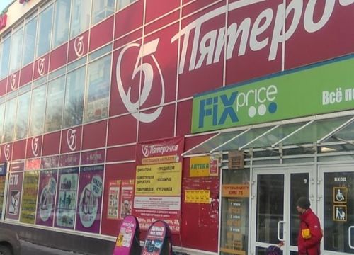 +79026400091 звонок из Балу