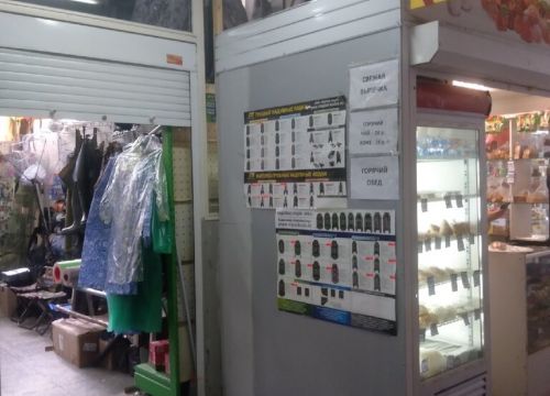 +79026400091 звонок из Балу