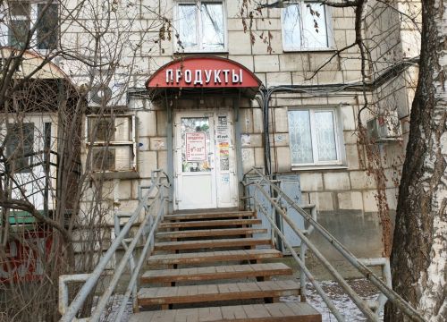 +79026400222 звонок из Продукты