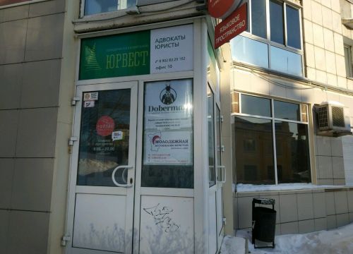 +79026411410 звонок из Portal