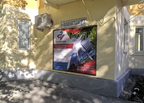 +79026422786 звонок из Перспектива24-Краснокамск