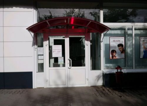 +79026521311 звонок из Серебряный сундучок