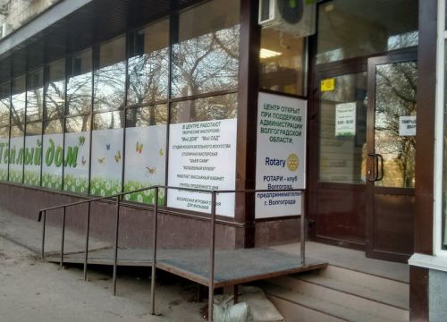 +79026560399 звонок из Теплый дом