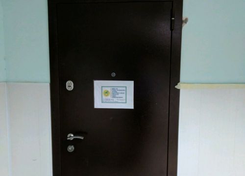 +79026561735 звонок из Бибигон