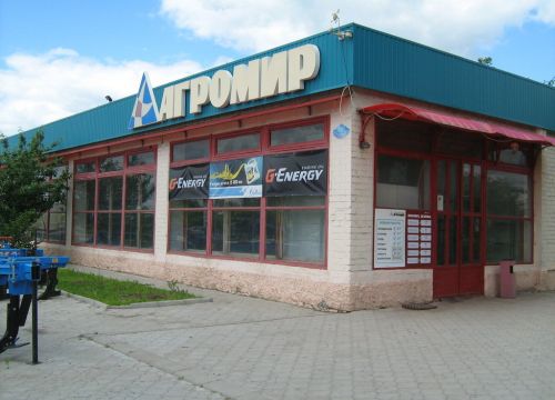 +79026562505 звонок из Агромир