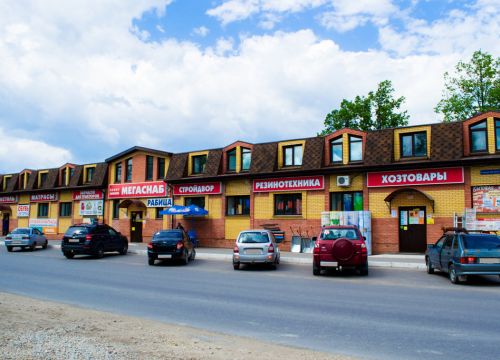 +79026642889 звонок из Мегаснаб