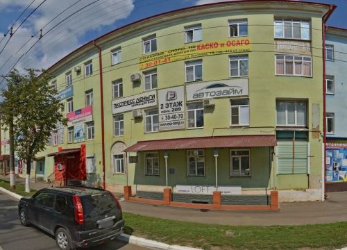 +79026664452 звонок из Центр Сертификации, Лидер